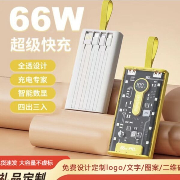 Transpareent power bank 20000 mah